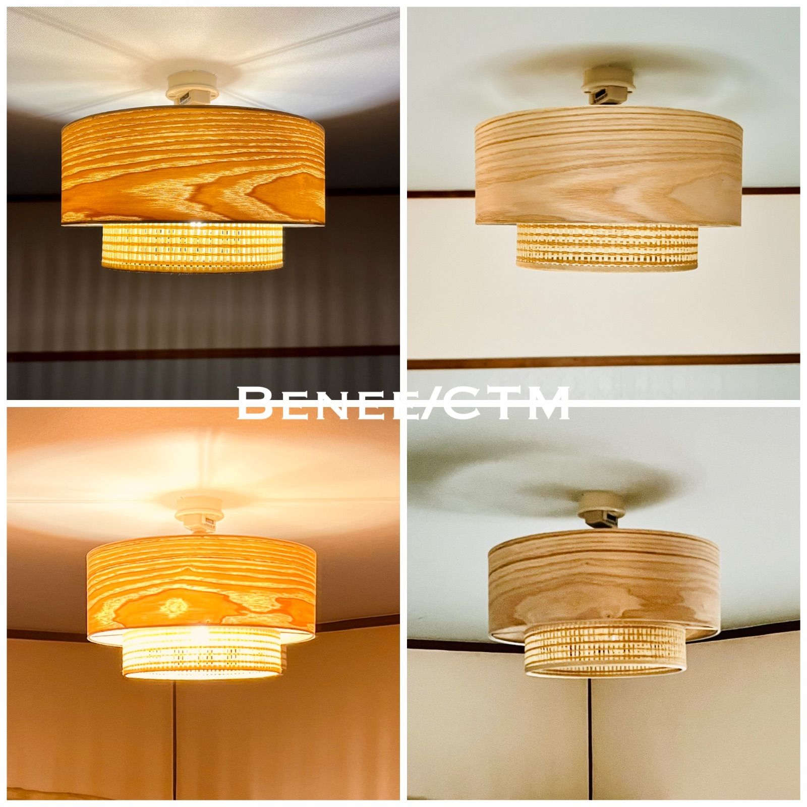 天井照明 シーリングライト Benee/CTM タモ材突板 ウィッカー紙縒 日本