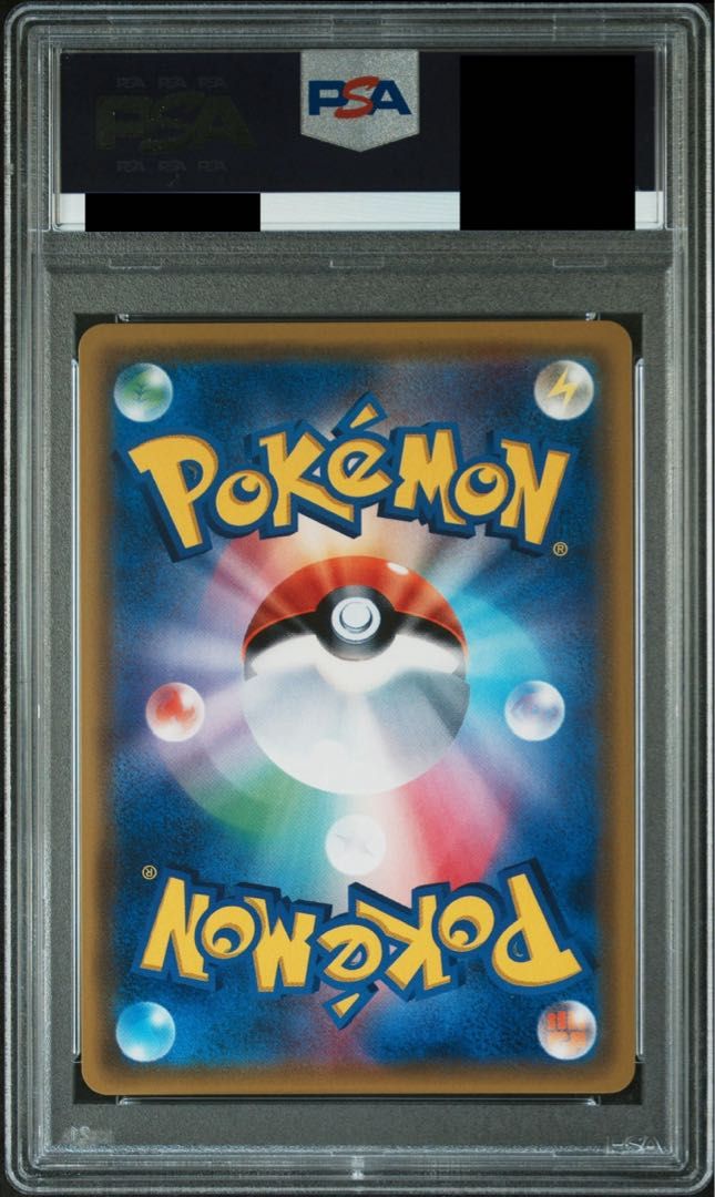 PSA10】シロナ(指差し) SR 070/066 1枚 - メルカリ