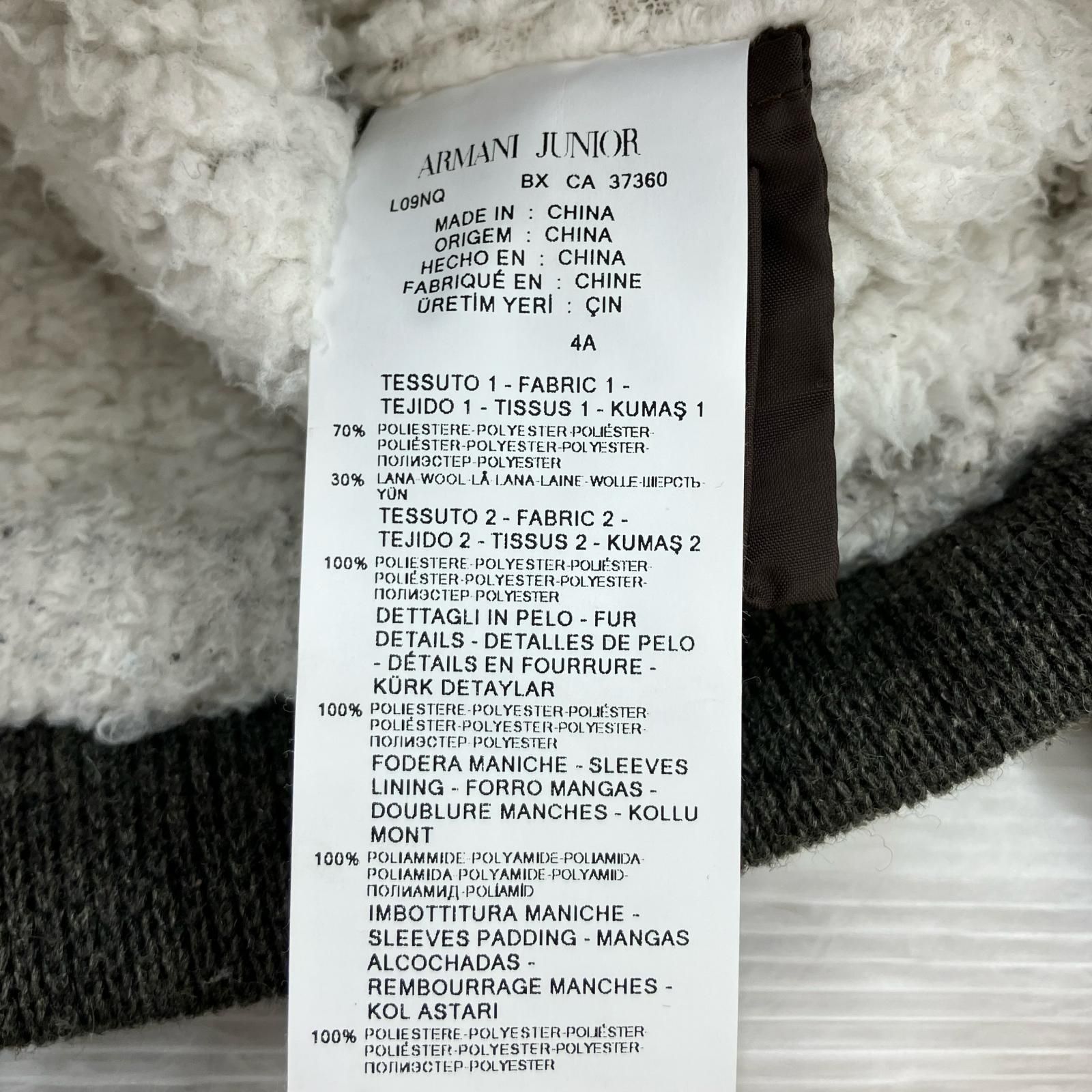 ARMANI JUNIOR アルマーニ ジュニア 裏ボア 切替ジャケット size106cm