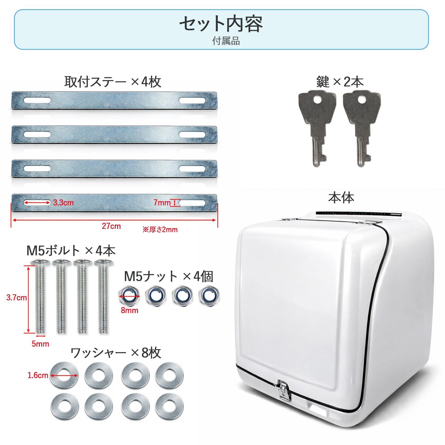 デリバリーボックス ジャイロX専用設計 大容量 LEDブレーキランプ付 鍵 デリバリーボックス ジャイロX専用設計 大容量 LEDブレーキランプ付 鍵