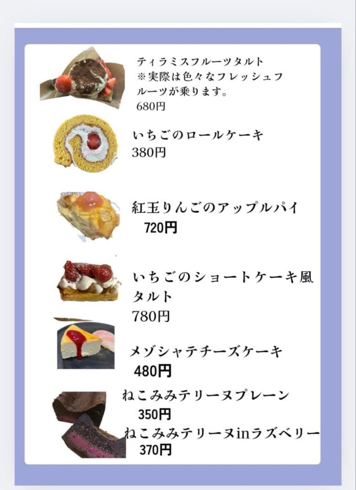 おやつ便 シフォンサンド/チーズケーキ/テリーヌ - メルカリ