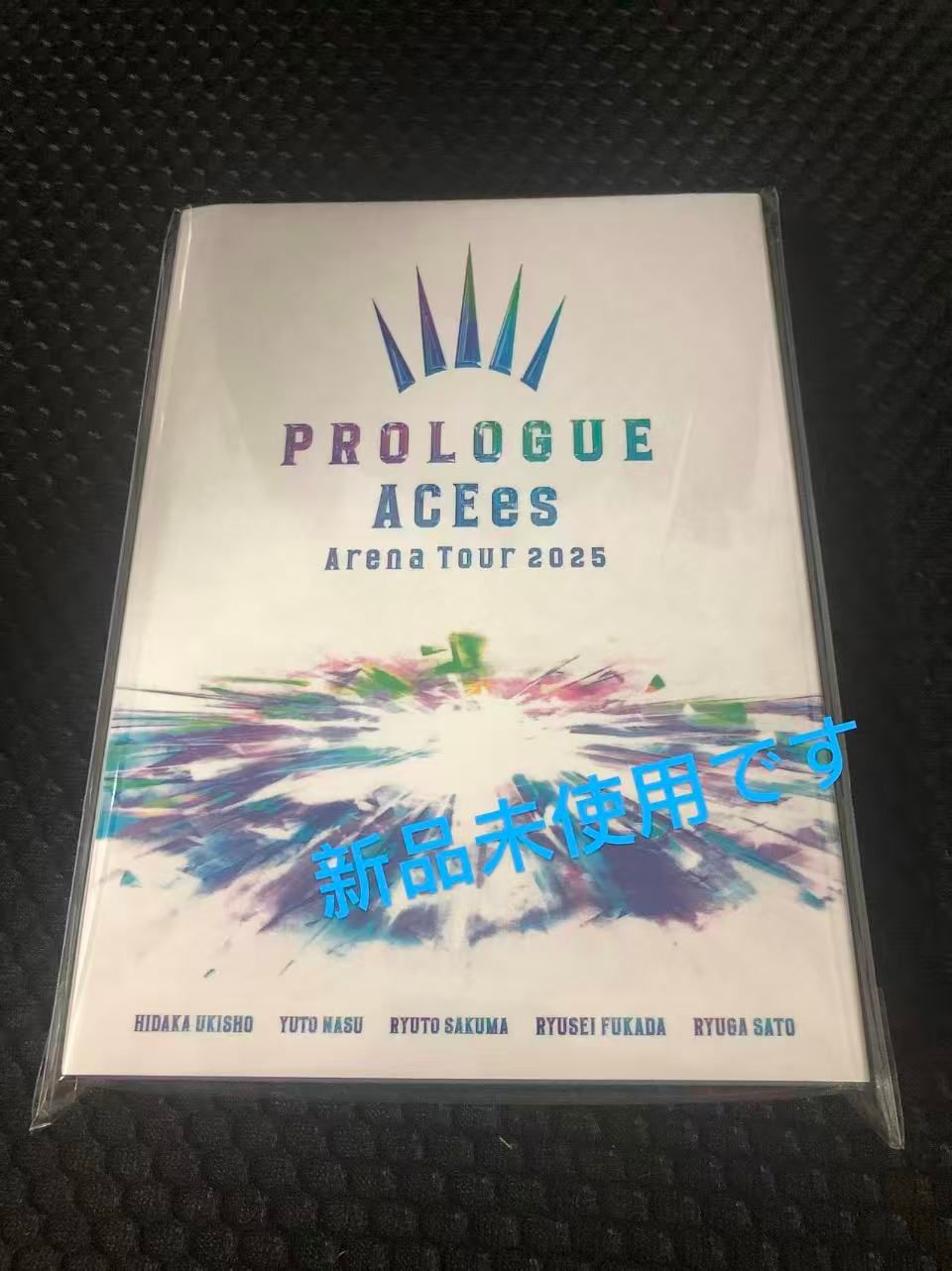 未開封】ACEes PROLOGUE Arena Tour 2025 DVD - メルカリ
