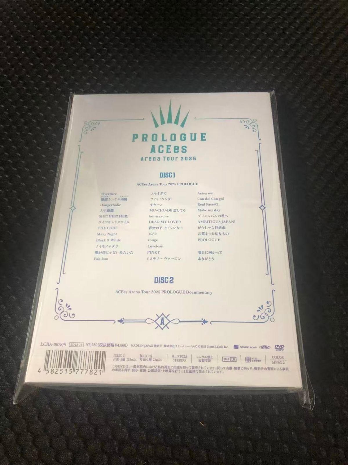 未開封】ACEes PROLOGUE Arena Tour 2025 DVD - メルカリ