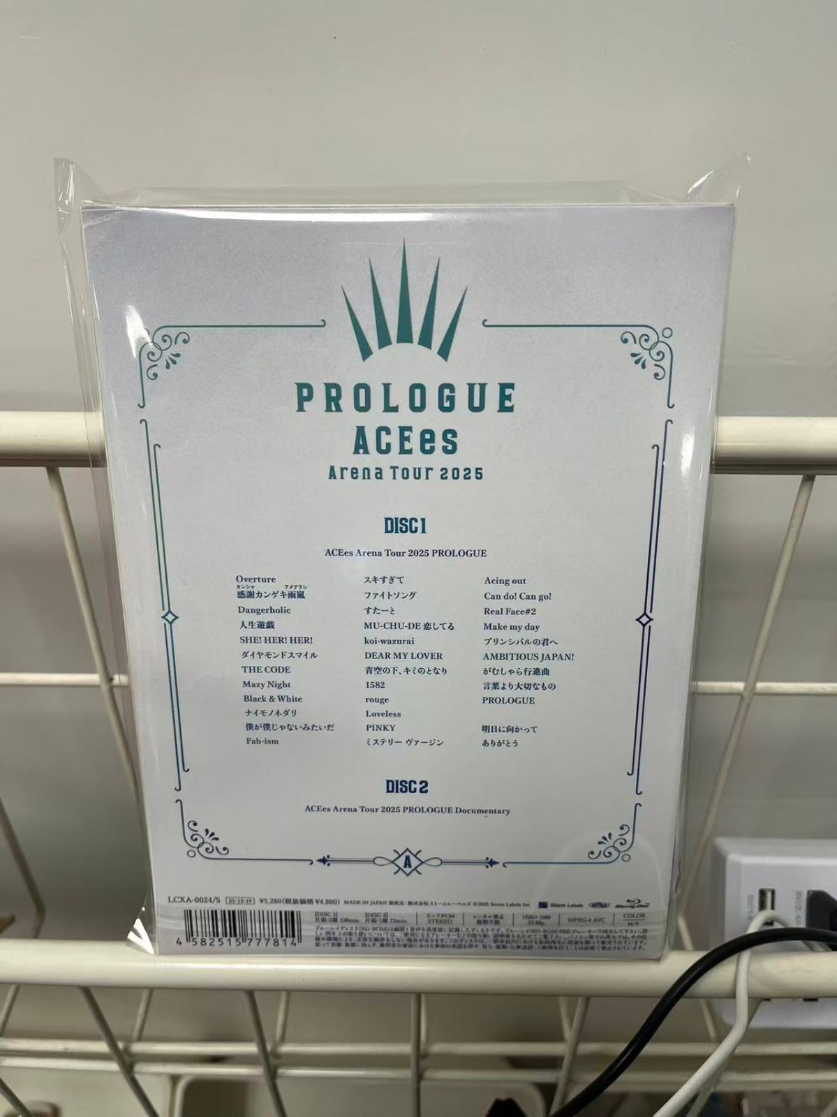 ACEes PROLOGUE Arena Tour 2025 Blu-ray - メルカリ