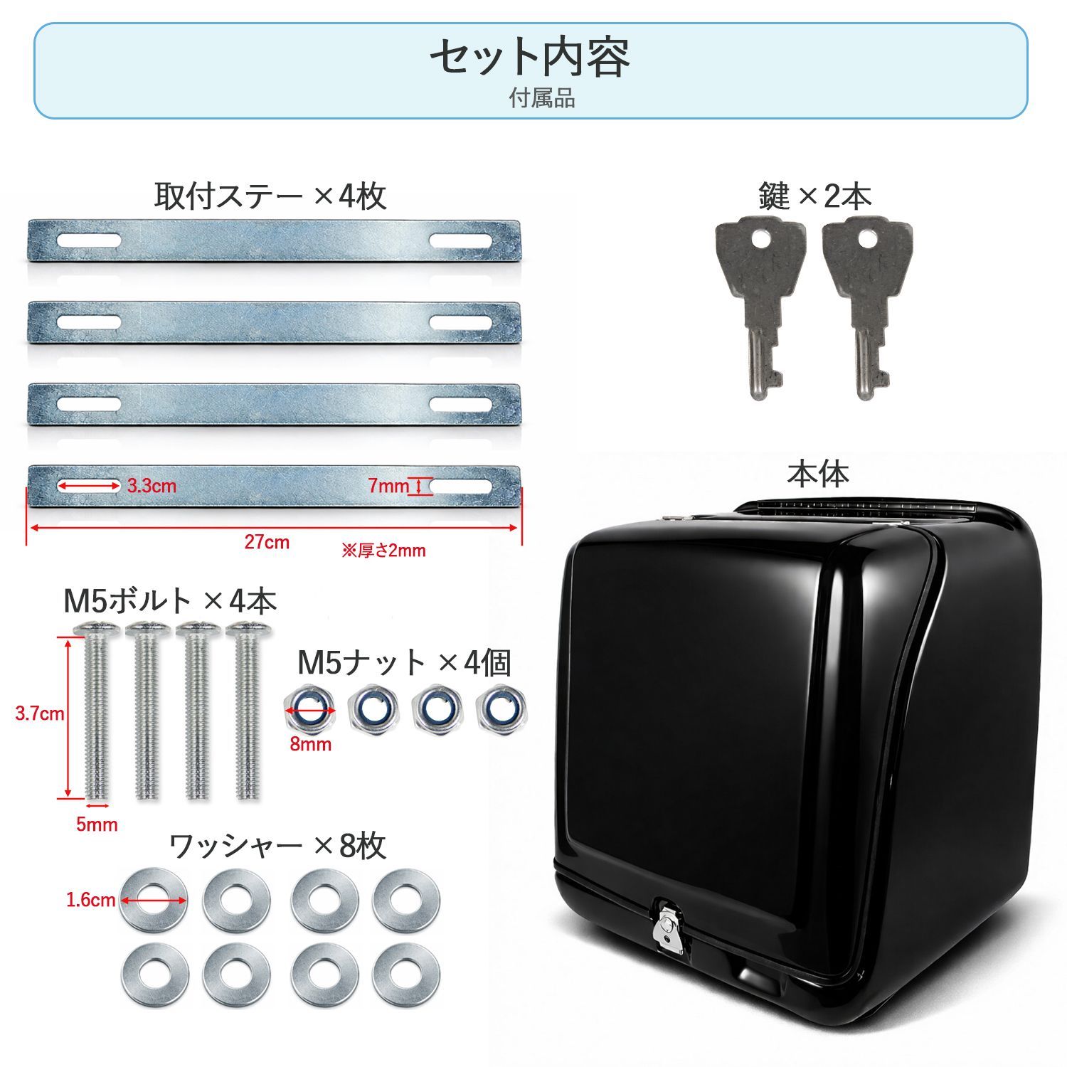 デリバリーボックス ジャイロX専用設計 大容量 LEDブレーキランプ付 鍵 デリバリーボックス ジャイロX専用設計 大容量 LEDブレーキランプ付 鍵