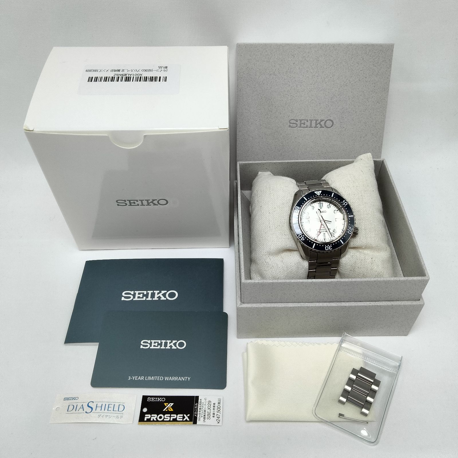 ️SEIKO