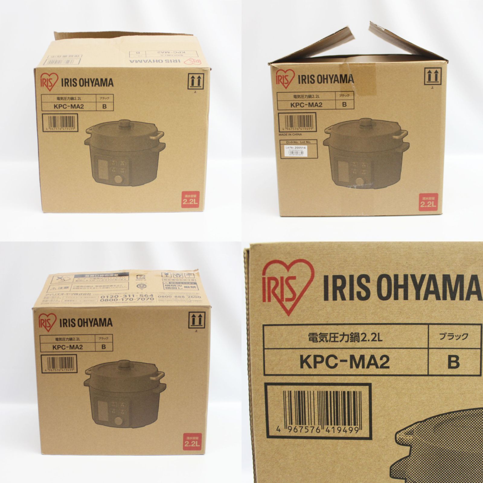 未使用品】IRIS OHYAMA 電気圧力鍋 KPC-MA2 2020年 ブラック - メルカリ