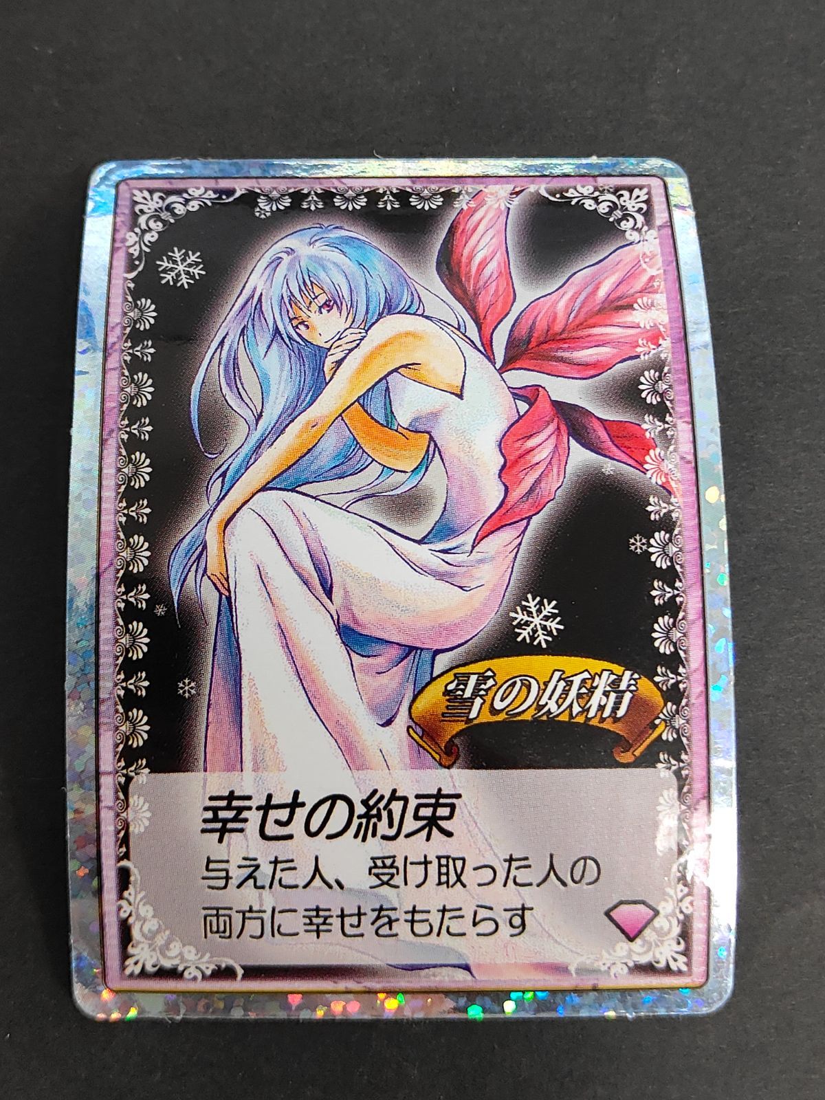 eb258 怪奇学校 クリスマス限定お化け屋敷「約束のクリスマス～再会