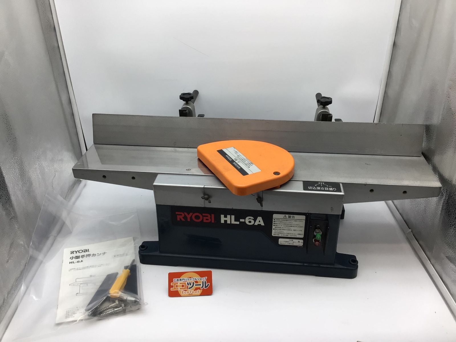 品】RYOBI/リョービ HL-6A ☆ 小型手押カンナ/かんな/鉋 品】RYOBI/リョービ HL-6A ☆ 小型手押カンナ/かんな/鉋