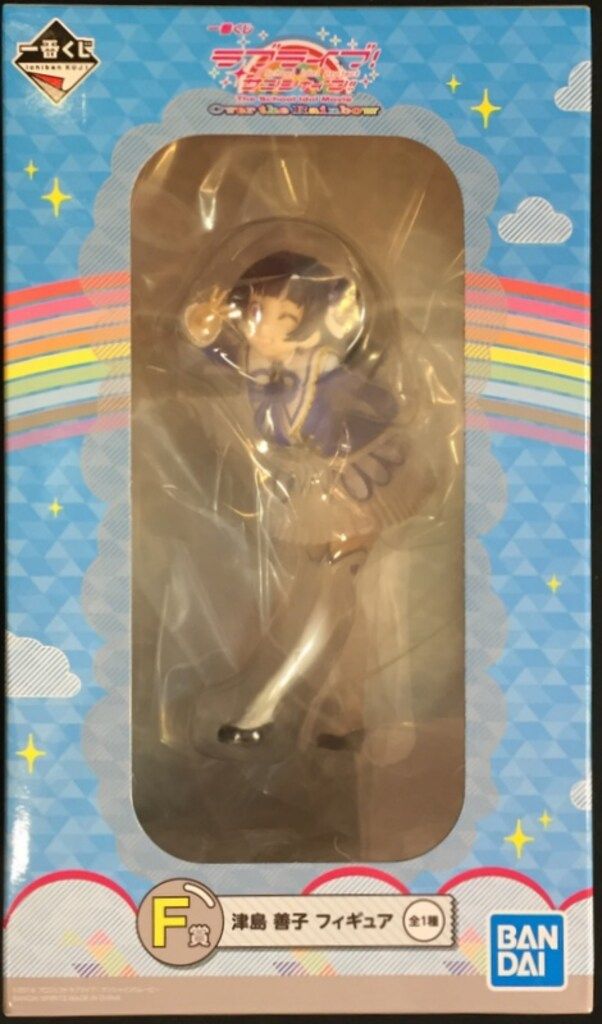 BANDAI SPIRITS 一番くじ ラブライブ!サンシャイン!! Over the Rainbow