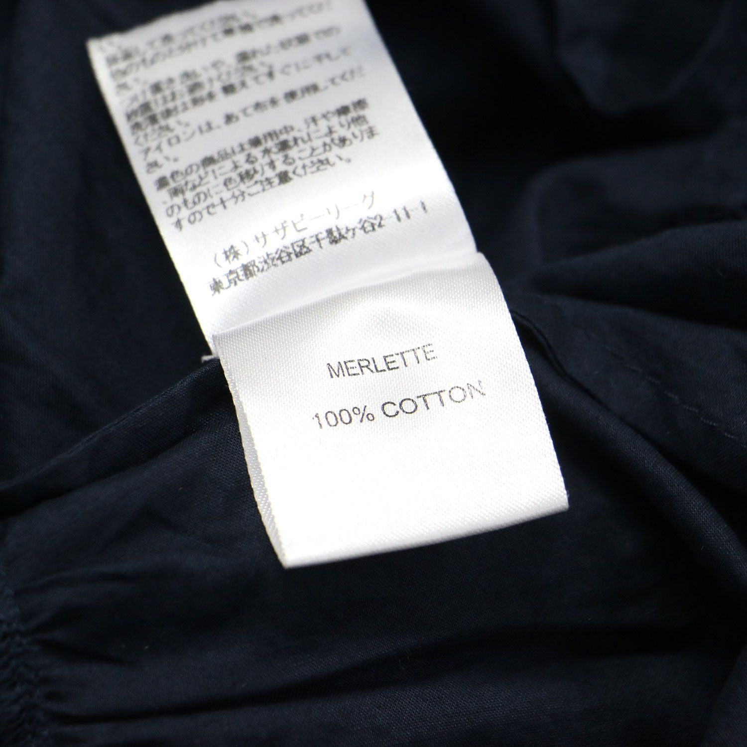 Merlette マーレット × TOMORROWLAND 別注 ワンピース ネイビー 紺