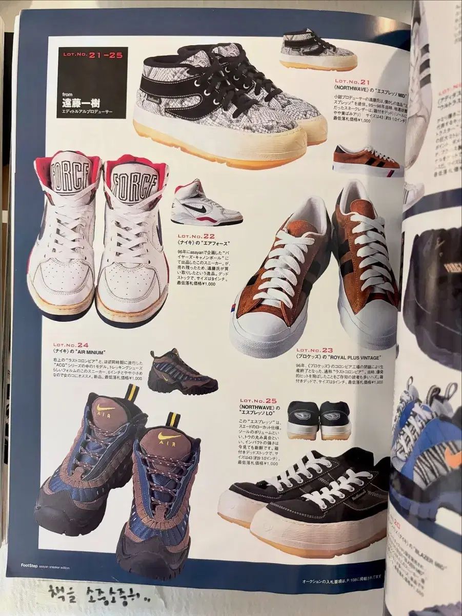 asayan アサヤン 1stMAGAZINE 2002年3月号 - メルカリ