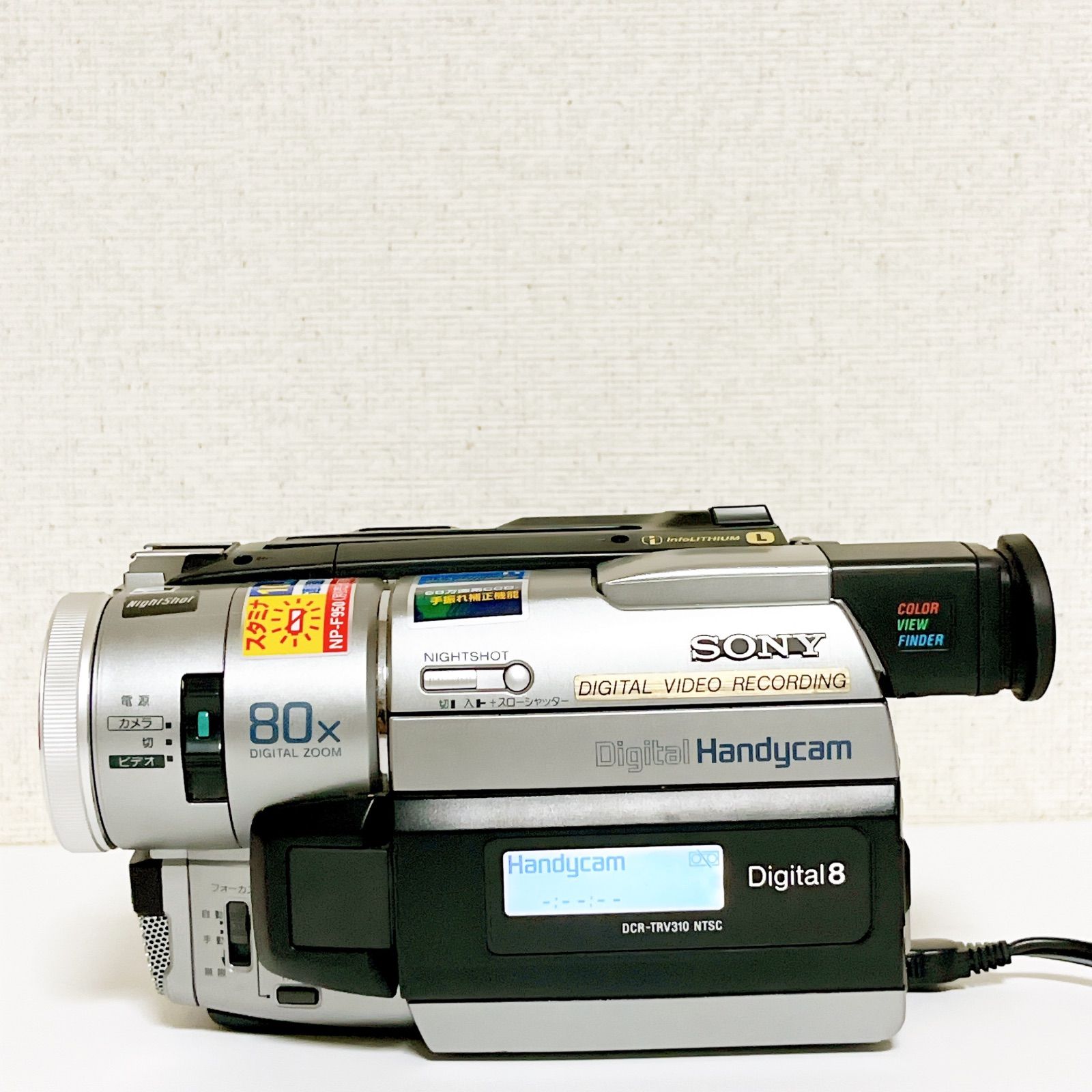 SONY DCR-TRV310 デジタル8mm ビデオカメラ ナイトショット搭載