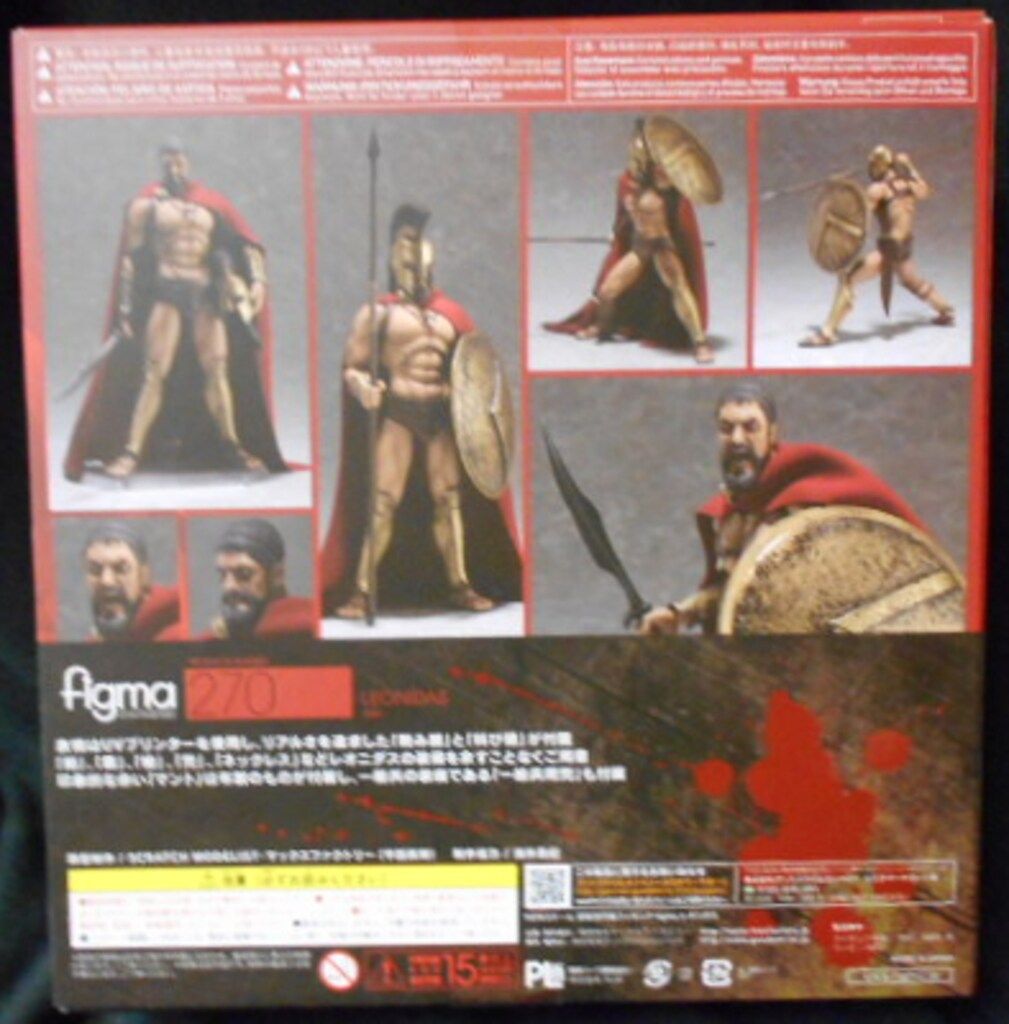 GOOD SMILE COMPANY figma 300スリーハンドレッド レオニダス 270