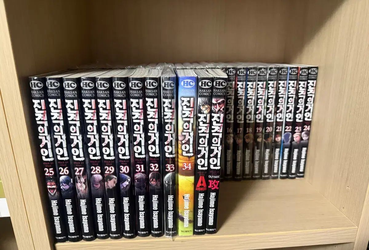 進撃の 巨人 漫画 全巻 ( 1 - 34 )+ガイドBOOK 2 巻 うち様専用【全巻