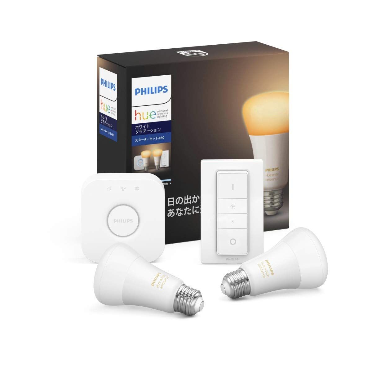 Philips Hue(フィリップスヒュー)スターターセットとホワイト電球2個