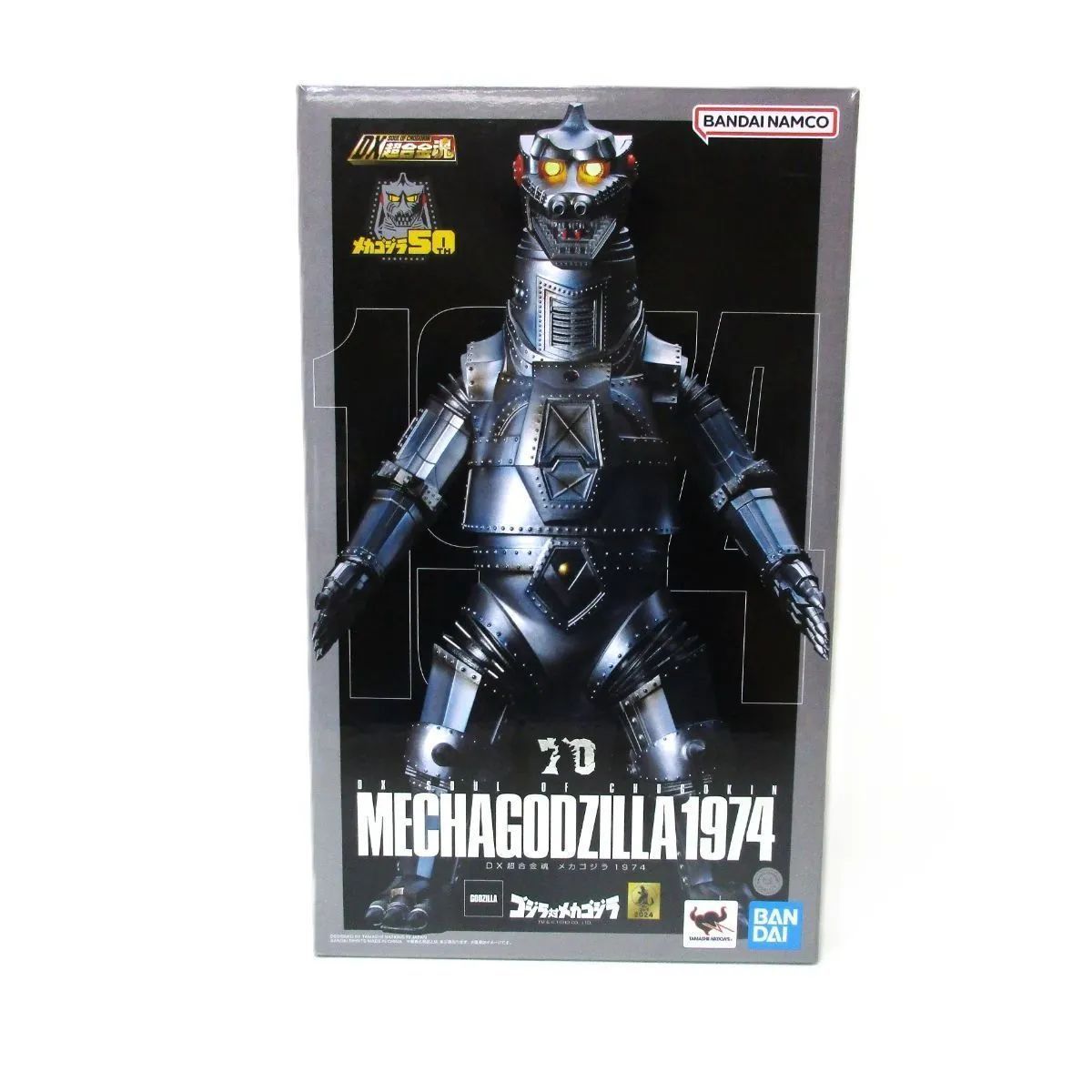 中古】未開封 DX超合金魂 メカゴジラ 1974 「ゴジラ対メカゴジラ