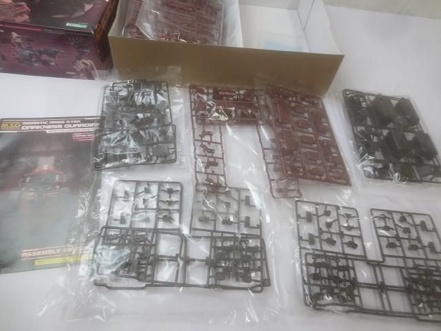 ダークネスガーディアン