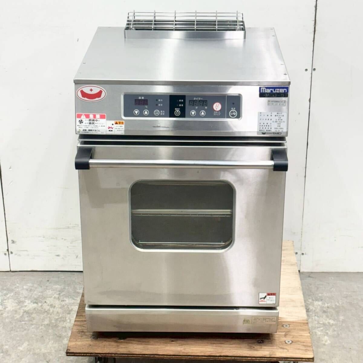 マルゼン 卓上コンベクションオーブン MCO-5T 都市ガス＋単相100V W470