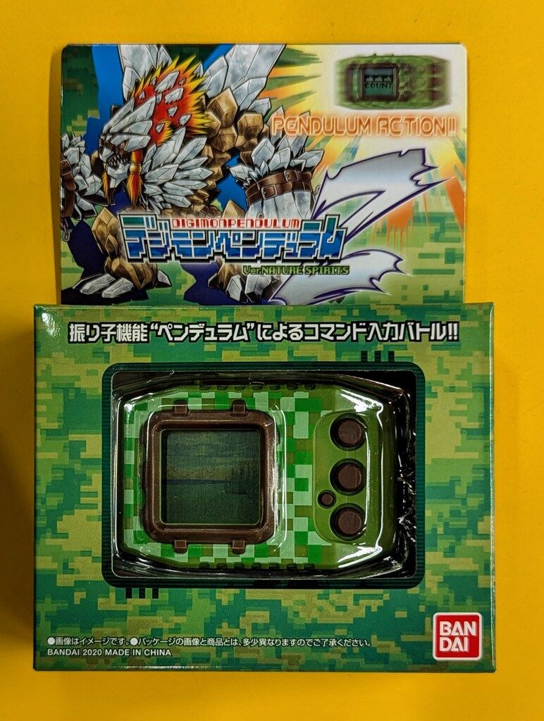 バンダイ デジタルモンスター デジモンペンデュラムZ Ver.ネイチャー