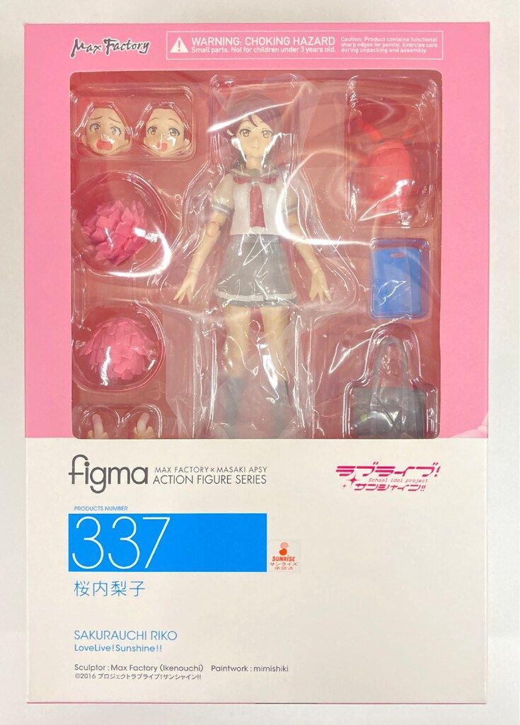 特典付 MAXFACTORY figma ラブライブ!サンシャイン!! 桜内梨子 ラブライブ！サンシャイン!!』桜内梨子がfigmaシリーズから登場