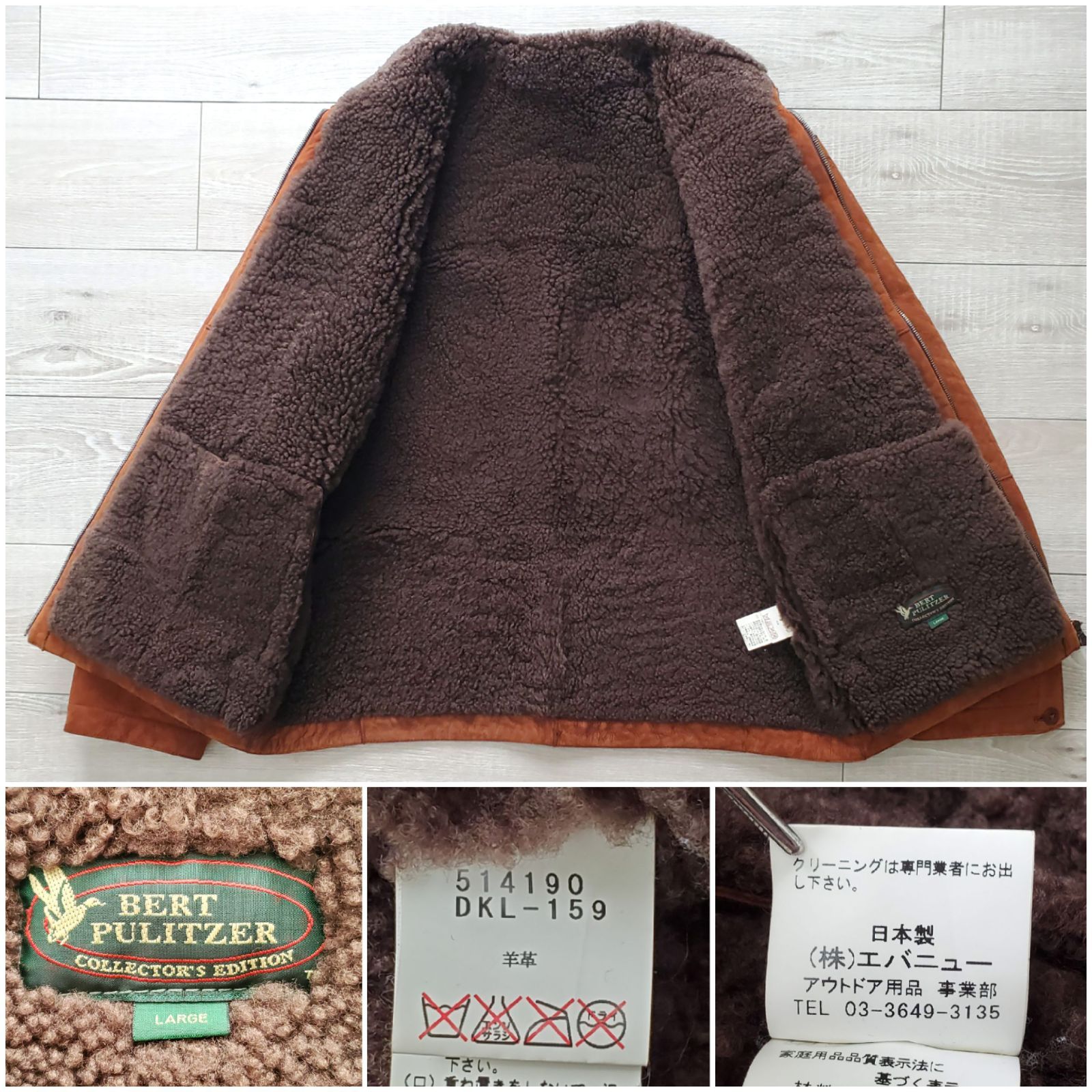 BERT PULITZER バート ピューリッツァー□美品 1990s 後期 日本製 羊革