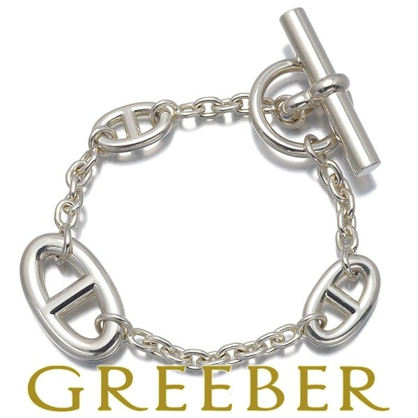 エルメス ブレスレット シェーヌダンクル ファランドール SH シルバー