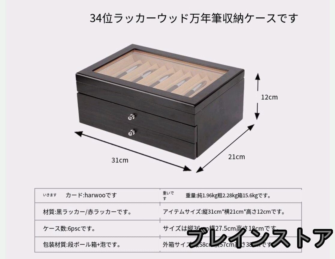 収納ボールペンケース
