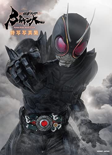 仮面ライダーBLACK SUN特写写真集po 5 e 883 a 7 d