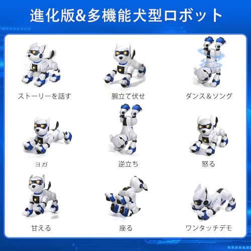 ロボット犬 おもちゃ 多機能ロボット犬 音声認識 簡単英語おしゃべり コミュニケーションペット Robot 動物の声真似 音声制御 手振り制御 タッチモード プログラム機能 歩く|ダンス|ソング|甘える|怒る USB充電 電子ペット 男の子の 271128 ee