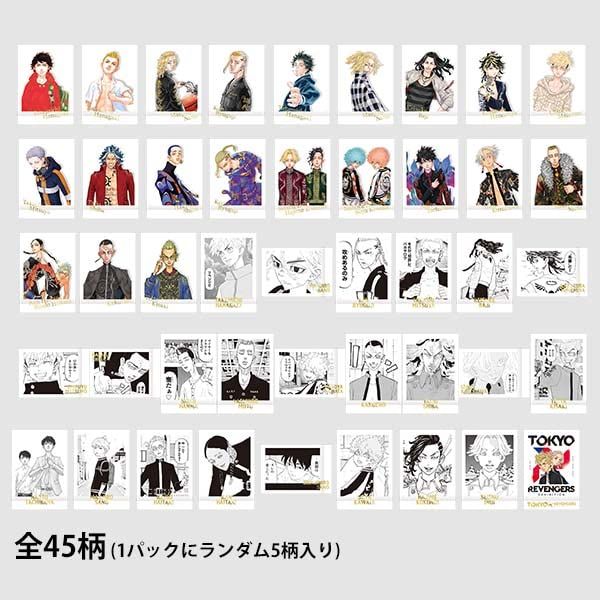 BOX商品 東京リベンジャーズ 原画展 ぱしゃこれ PREMIUM 1 BOXセット 入り | BOX TOKYO卍 ム BOXpo e 0 b 24 ba 3