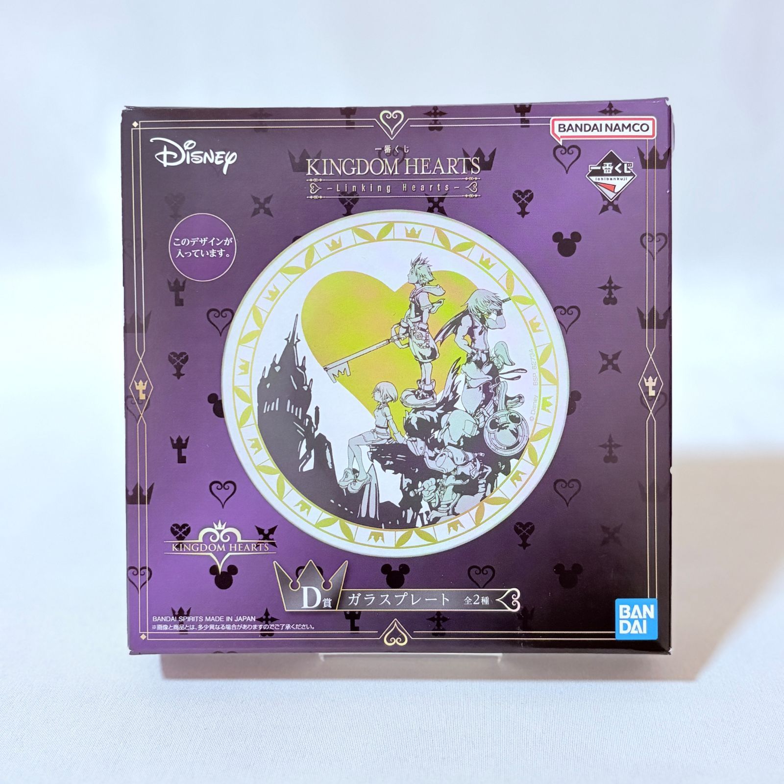 一番くじ KINGDOM HEARTS Linking Hearts キングダムハーツ D賞 ガラス