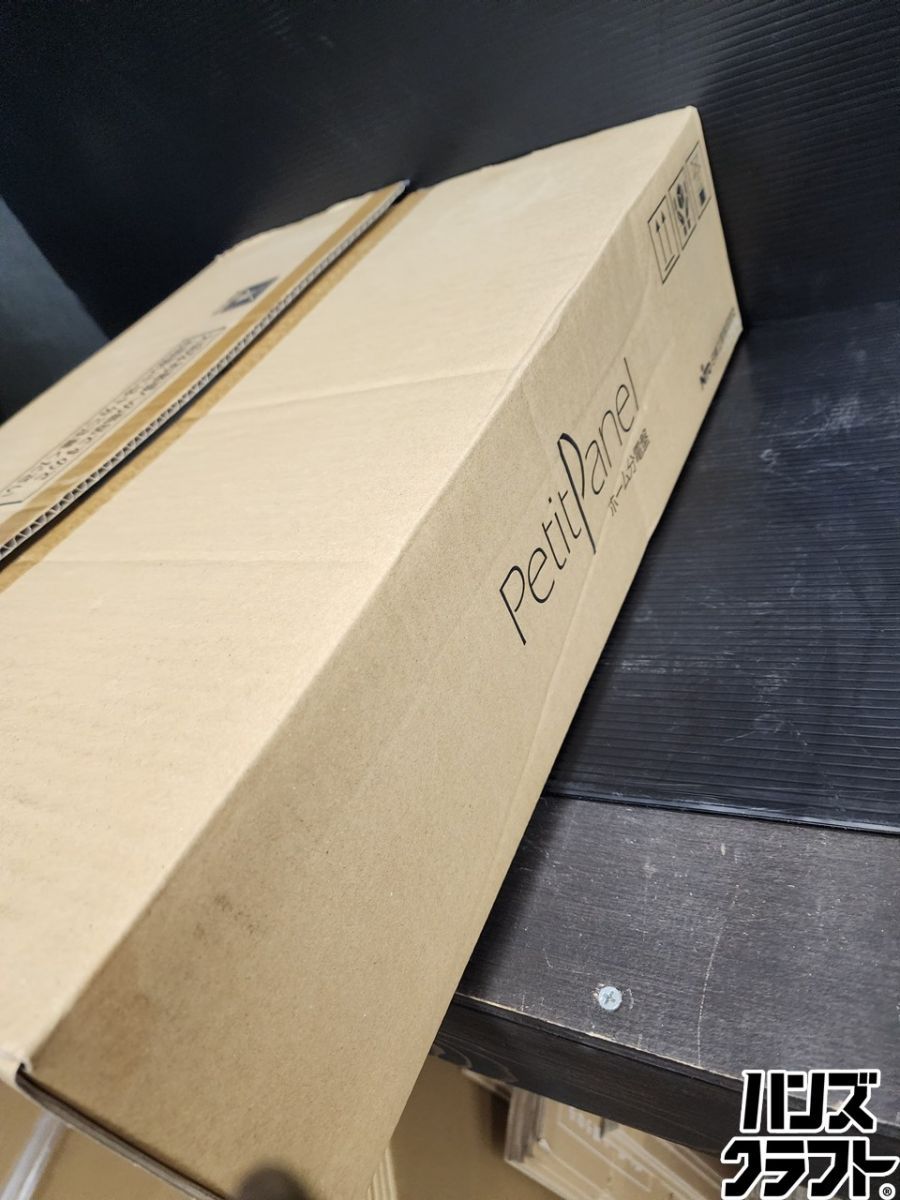 ホーム分電盤 HCD