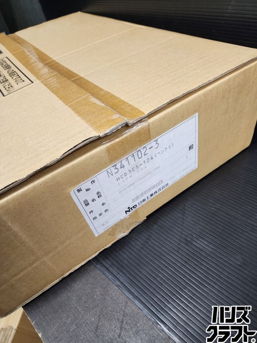 ♭ ♥品 ホーム分電盤 HCD 3 E 5-124 熊