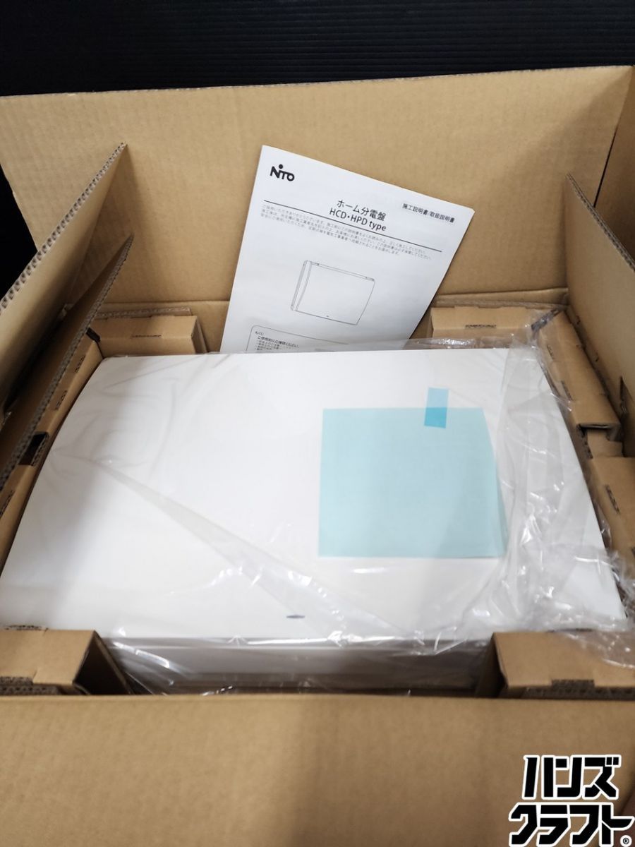  ♭ ♥品 ホーム分電盤 HCD 3 E 5-124 熊 電設資材 材料 資材