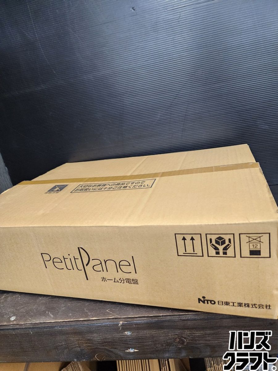 ♭ ♥品 ホーム分電盤 HCD 3 E 5-124 熊