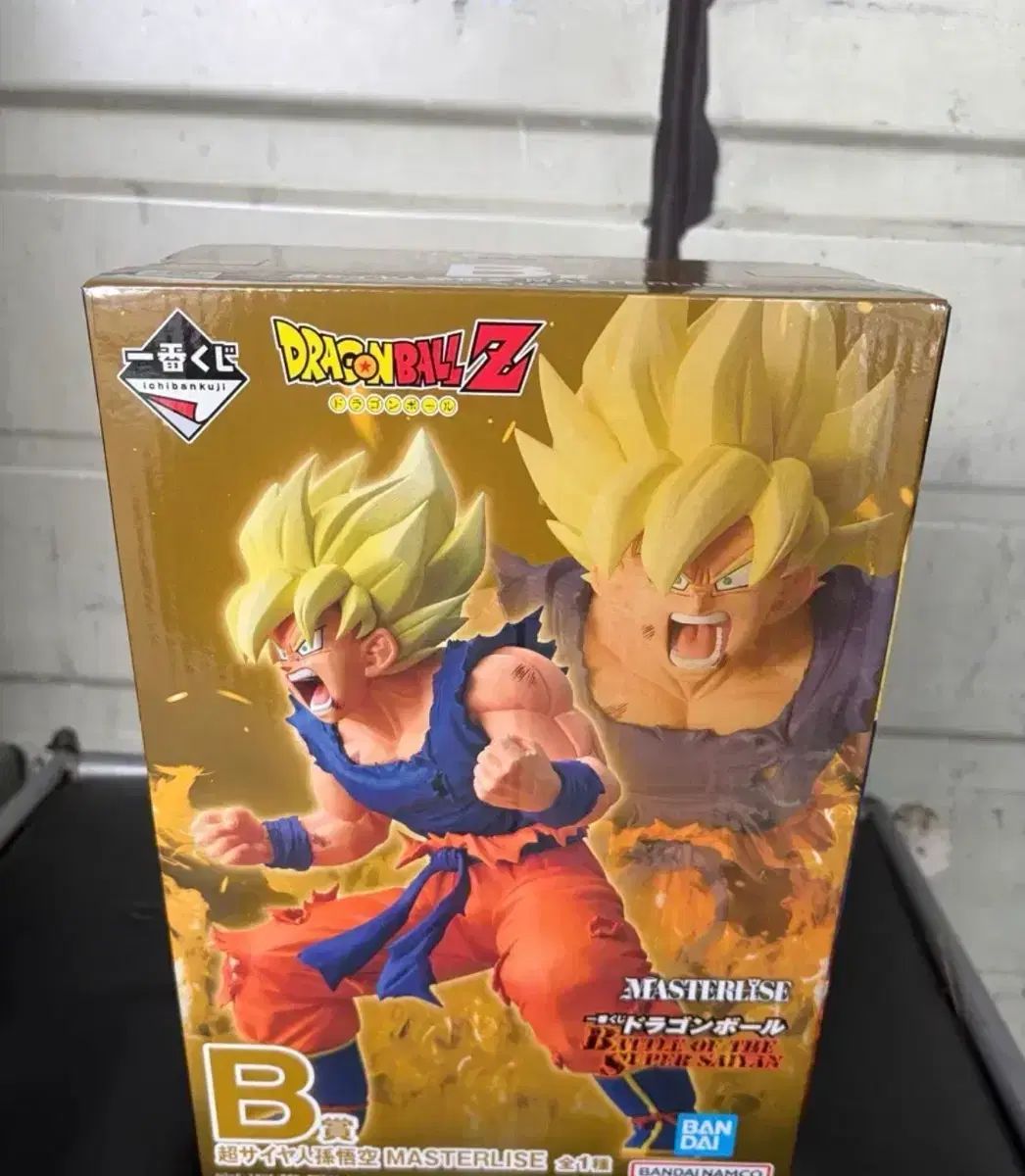ドラゴンボール 一番くじ マスターライズ FML フィギュア B賞