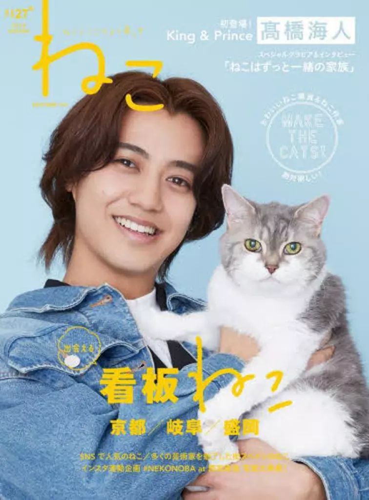 ねこページ 中古】動物・ペット雑誌 ねこ no127 - メルカリ