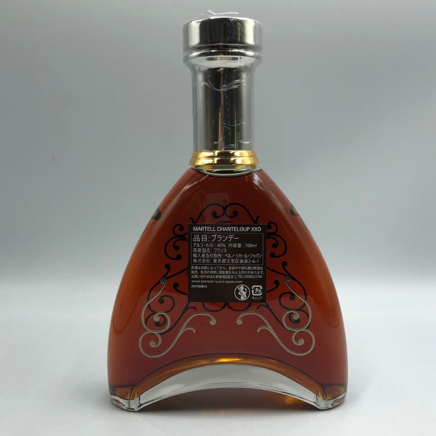 マーテル シャンテルー XXO 700ml 40% 未開栓 - メルカリ