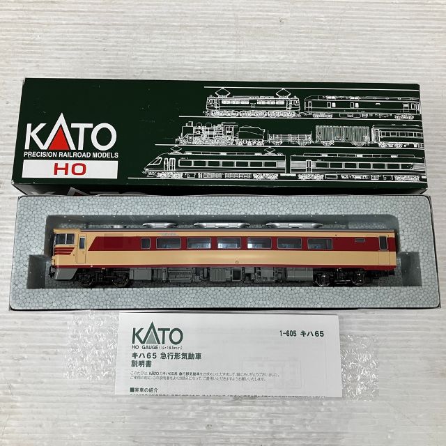 KATO 1-605 キハ65 急行型気動車 国鉄 急行形気動車 HOゲージ 鉄道模型