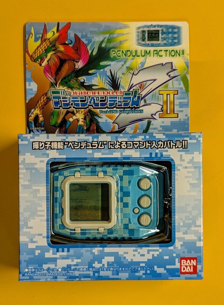 バンダイ デジタルモンスター デジモンペンデュラムZⅡ Ver.ウインド