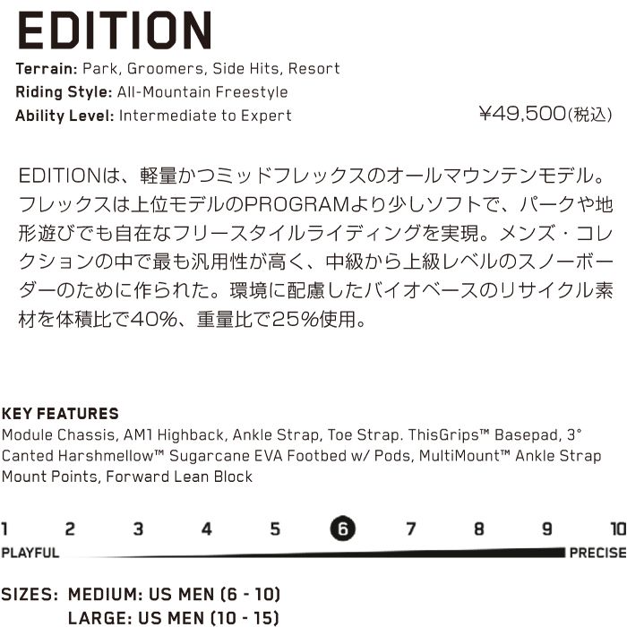 スノーボード ビンディング ケーツー メンズ スノボ バイン 24-25 K2 EDITION BLACK エディション バインディング 日本正規品