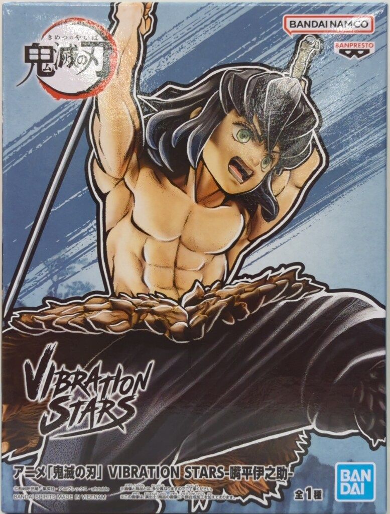 BANDAI SPIRITS VIBRATION STARS 鬼滅の刃 嘴平伊之助 - メルカリ