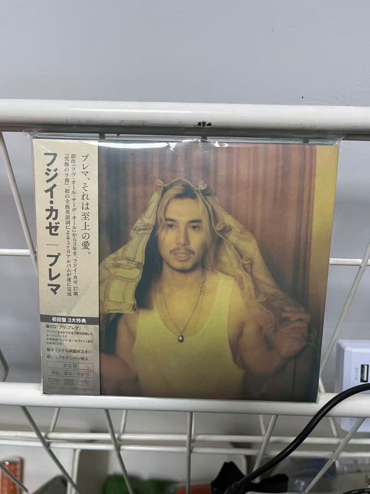 藤井風 Prema 直筆サイン入 CD 未開封 - メルカリ