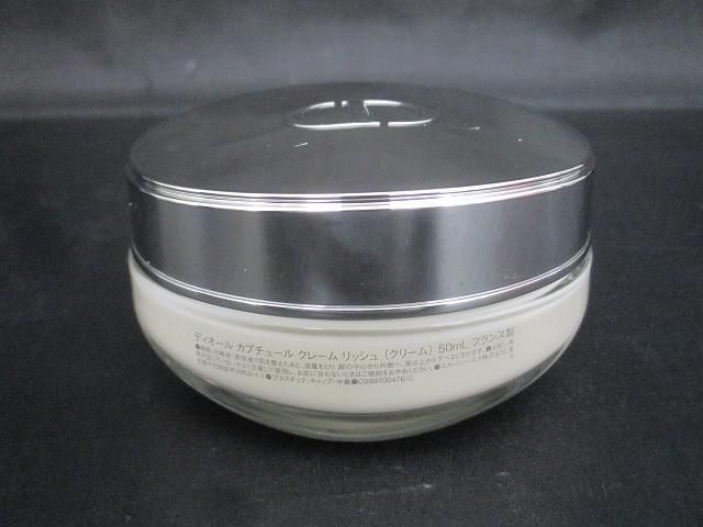 残8割 ディオール Dior カプチュール クレーム リッシュ 50ml クリーム