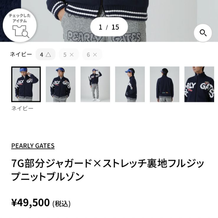 2025FW 新品タグ付10％OFF】PEARLY GATES 7G部分ジャガード×ストレッチ