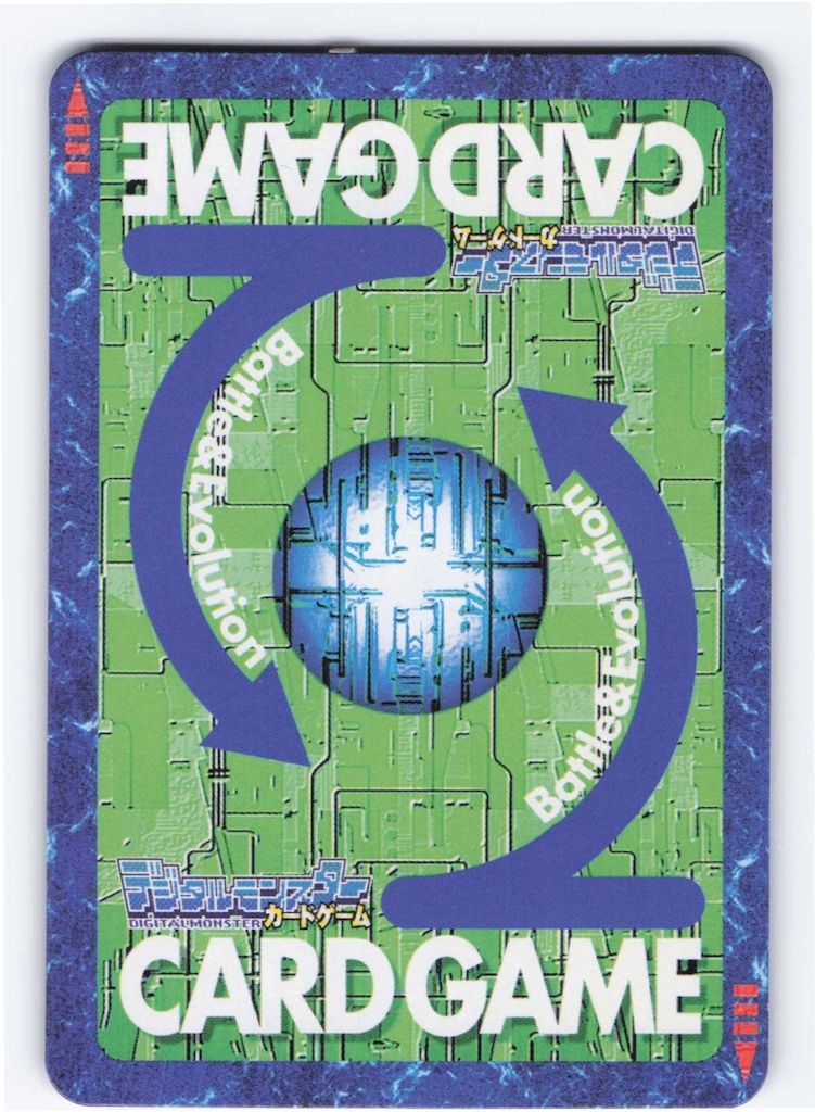 BANDAI 【旧】デジタルモンスターカードゲーム 拡張ボード6 ルーチェ