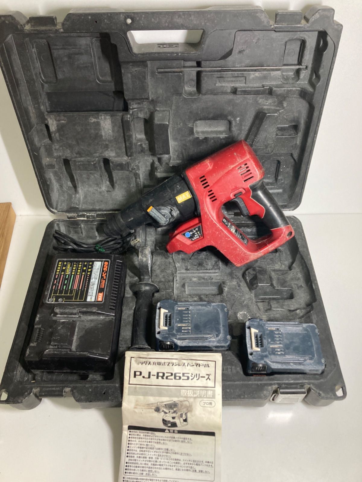 MAX マックス 電動ハンマードリル PJ-R 265 充電式ブラシレスハンマドリル セット