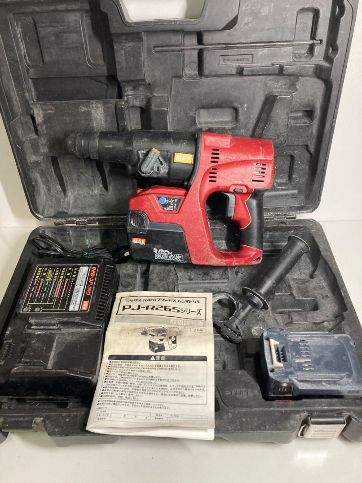MAX マックス 電動ハンマードリル PJ-R 265 充電式ブラシレスハンマドリル セット