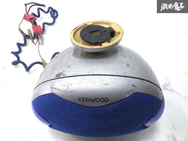 ☆保証付 音出しOK☆LED点灯OK KENWOOD ケンウッド サテライト 天井 天